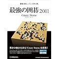 �ŋ��̈͌�2011