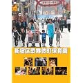 �L���L��MOVIES �u�V�h��̕��꒬�ۈ牀�v�X�^���_�[�h�E�G�f�B�V���� [DVD]