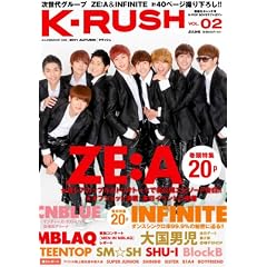 K-RUSH VOL.2 (�Ԃ񂩎Ѓ��b�N 349)