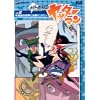 ���b�^�[�}�� Vol.2 �s�v�c�̐��E�ɏo�����R���� [DVD]