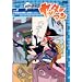 ���b�^�[�}�� Vol.2 �s�v�c�̐��E�ɏo�����R���� [DVD]