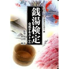 �K����������e�L�X�g 1
