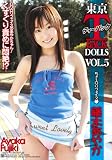 ����T�o�b�N�h�[���Y VOL5 [DVD]