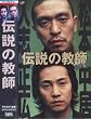 �`���̋��t VOL.1 [VHS]