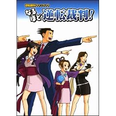 �t�]�ٔ��t�@���u�b�N �Ȃ�قǋt�]�ٔ�! (�h���}�KBOOKS)