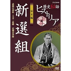 ���j��b�q�X�g���A ������ �V�I�g �f��̉��c�E�y���E�ߓ� ���s�t�^ [DVD]