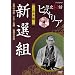 ���j��b�q�X�g���A ������ �V�I�g �f��̉��c�E�y���E�ߓ� ���s�t�^ [DVD]