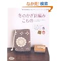 �~�̂����j�҂݂����́\���������҂݂�����l���킢���A�������������� (���f�B�u�e�B�b�N�V���[�Y no. 3121)