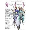 �J�C�gvol.3