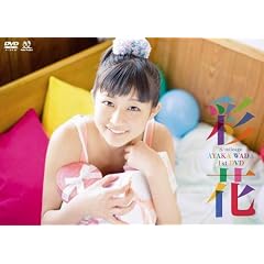 �ʉ� [DVD]