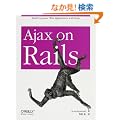 Ajax on Rails