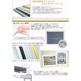 APJ �t�B�b�g�t���[�� B2(515X728mm) �u���b�N