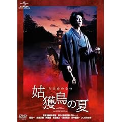�Ɗl���̉� [DVD]