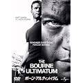 �{�[���E�A���e�B���C�^�� [DVD]
