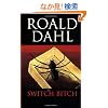 Switch Bitch