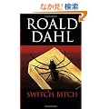 Switch Bitch