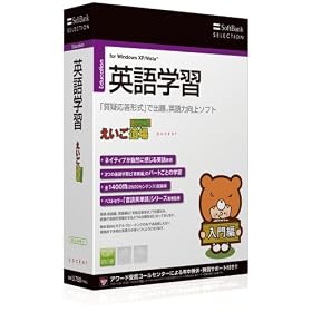 SoftBank SELECTION ���������� �����