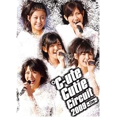 ��-ute Cutie Circuit 2009~Five~ [DVD]