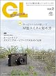 �J�����E���C�t Vol.2 (������MOOK)