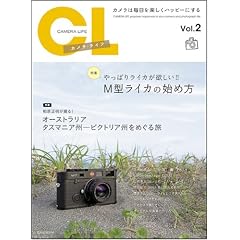 �J�����E���C�t Vol.2 (������MOOK)