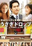 �������h���b�v [DVD]