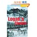 Logan's Choice(Cambridge English Readers:Level2)