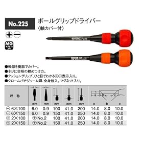 �x�b�Z��(VESSEL) �{�[���O���b�v�h���C�o�[ �v���X2�~100 No.225