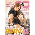 GOOD��COME [�O�b�J��] vol.15 (TOKYO NEWS MOOK 184��)