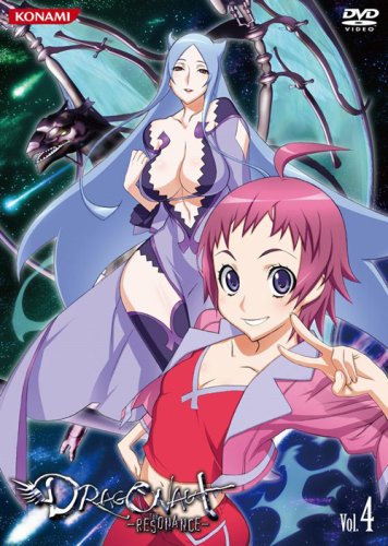  ドラゴノーツ -ザ・レゾナンス- Vol.4 [DVD]