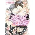 Hybrid Child (�������R�~�b�N�XCL-DX)