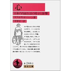�S�\���{�̓��ʐ����̈Î��Ɖe�� (��g���� �� 244-2)