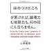 �ڂ̂��ǂ��낪�Ⴄ�{