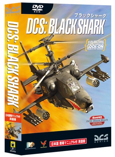DCS:BLACK SHARK(ブラックシャーク) ズー プラットフォーム: Windows 4,842 DCS:BLACK SHARK(ブラックシャーク) ズー プラットフォーム: Windows 4,842