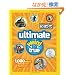 NG Kids Ultimate Weird but True: 1,000 Wild & Wacky Facts and Photos (National Geographic Kids Weird But True)