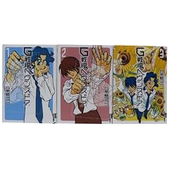 G���w�����Y�h�A �S3�� �����Z�b�g (IKKI COMICS)