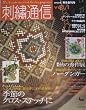 �h�J�ʐM (Vol.1(2002�N�H�~�n����))