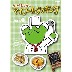 �݂��炶���̃}�C�u�[���N�b�L���O vol.4 [DVD]