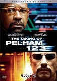 �T�u�E�F�C123�@���ˁ@�R���N�^�[�Y�E�G�f�B�V���� [DVD]