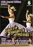 [DVD]メリー・モナーク・フラ・フェスティバル 第44回メリー・モナーク・フラ・フェスティバル2007日本語解説版DVD〔フラ・アウアナ編〕