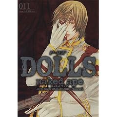 DOLLS 11�� ����� (ZERO-SUM COMICS)