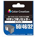 COLOR CREATION EPSON ���Z�b�^�[ NRE-RESET