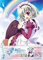 ましろ色シンフォニー　Vol.3 [Blu-ray]