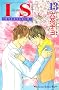 IS�i13�j (�u�k�ЃR�~�b�N�X�L�X)