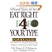 Eat Right 4 Your Type: The Individualized Diet Solution