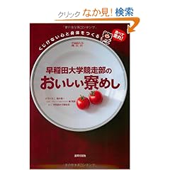 ����c��w�������̂����������߂�