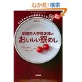 ����c��w�������̂����������߂�