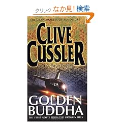 Golden Buddha (Oregon Files 1)