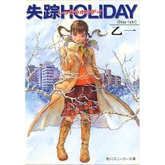 $B<:m)(JHOLIDAY