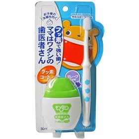 �}�}�̓��^�V�̎���҂��� �O���[�v�� 30ml+�u���V
