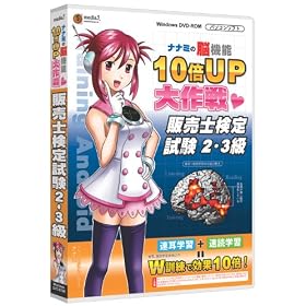 media5 �i�i�~�̔]�@�\10�{UP���� �̔��m���莎��2�E3��
